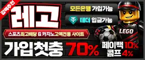 레고