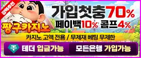 짱구