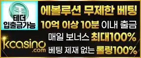 케이카지노