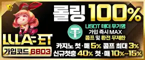 룰라