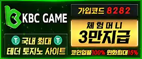 KBC GAME
