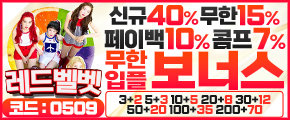 레드벨벳