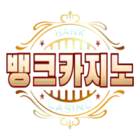 뱅크카지노