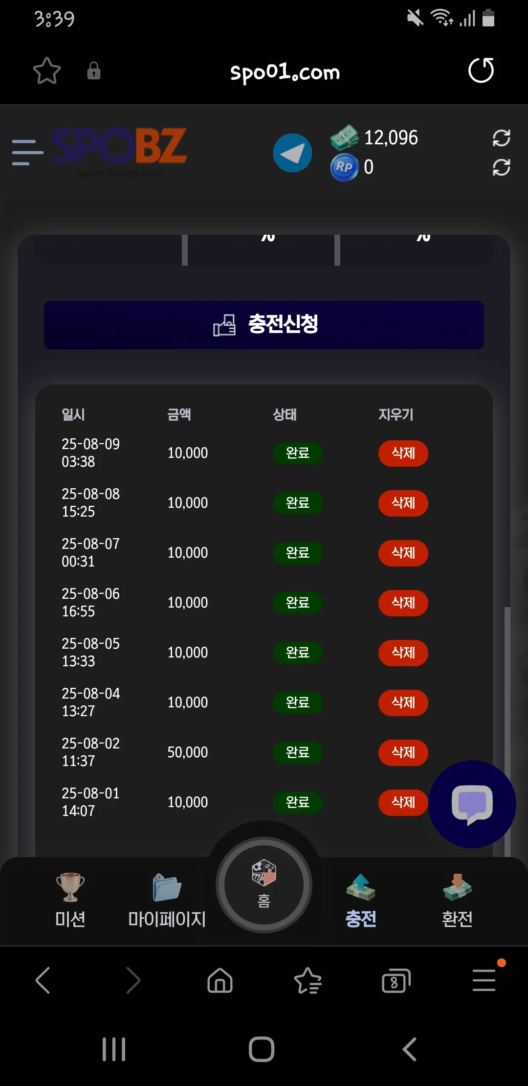 screenshot_20250809_033952_samsung_internet_Oyfize4YBL.webp