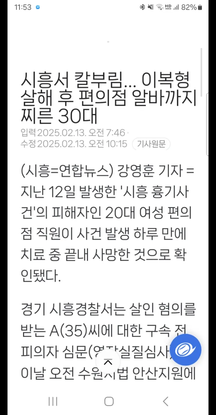 1739544798175_2025_02_q82PermJjn.14_screencatch.webp