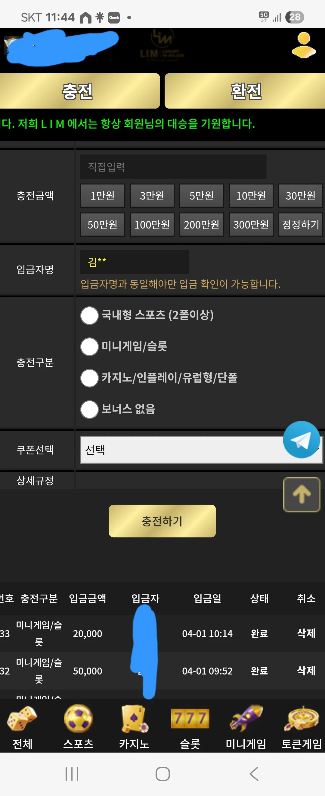 screenshot_20260401_114407_samsung_internet_4dLebr0cNW.webp
