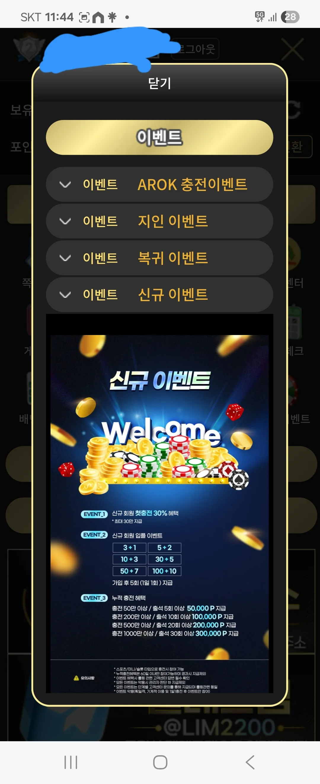screenshot_20260401_114413_samsung_internet_KDCnRh777h.webp