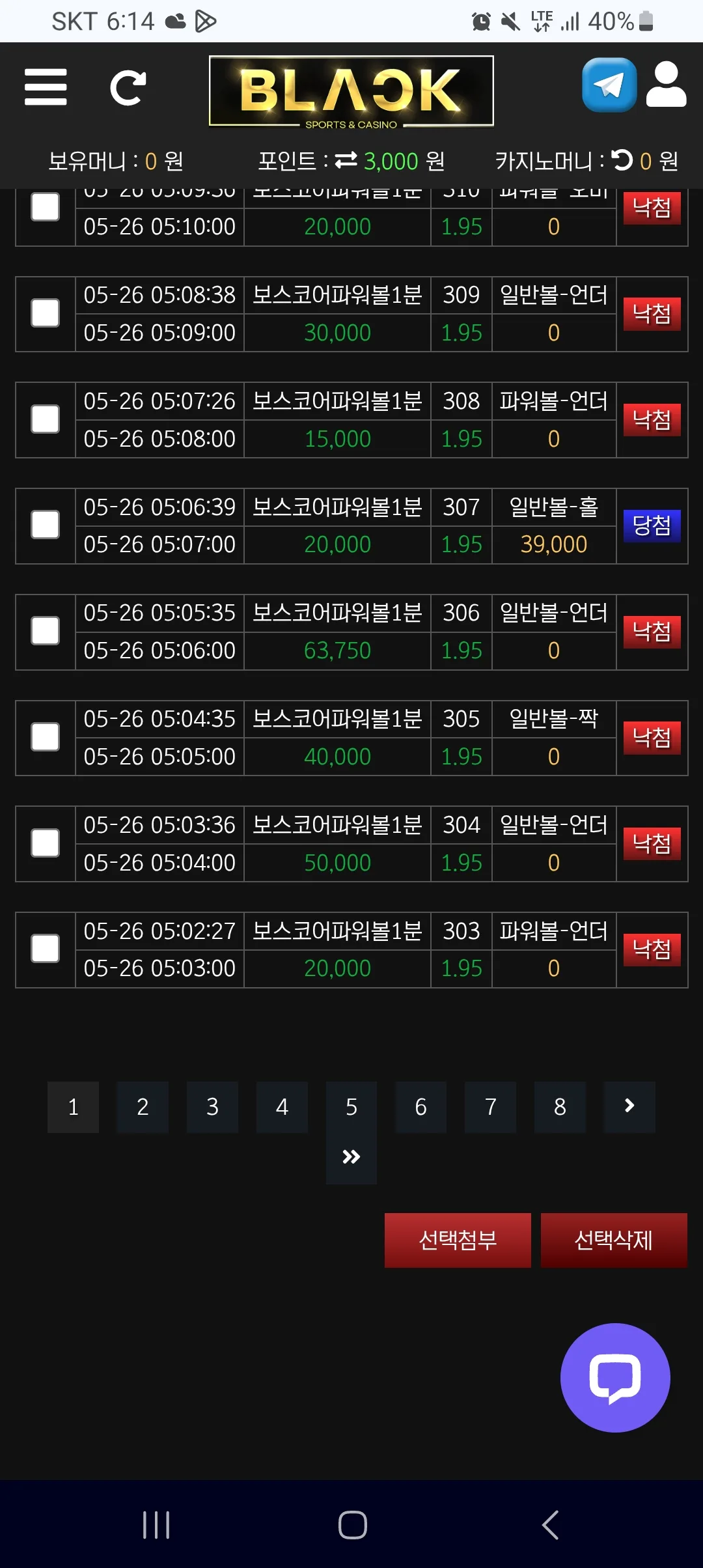 screenshot_20250526_061414_chrome_C23vrnulBL.webp