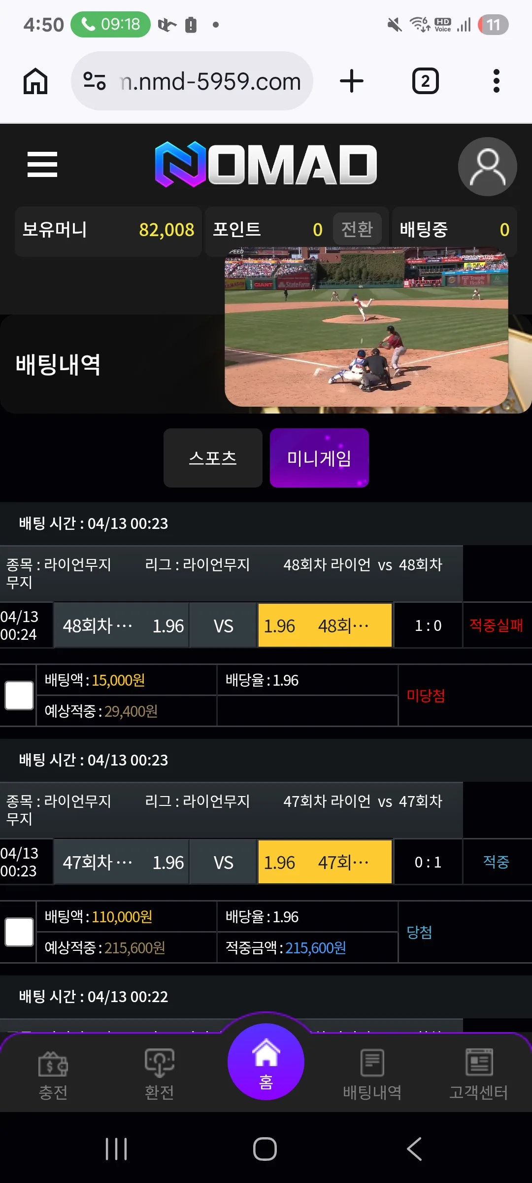screenshot_20260413_045031_chrome_9kjSBiO4wZ.webp