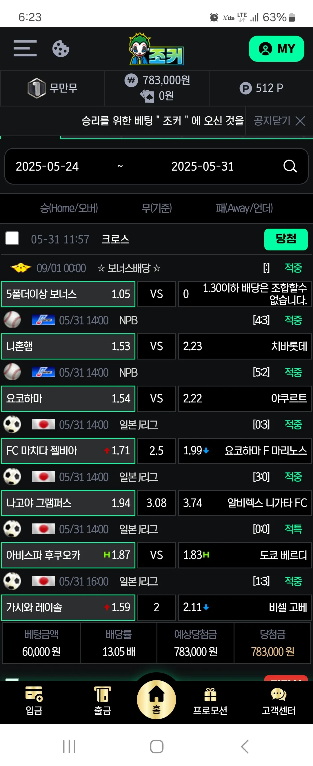 screenshot_20250531_182337_samsung_internet_owhGnqAD0l.webp