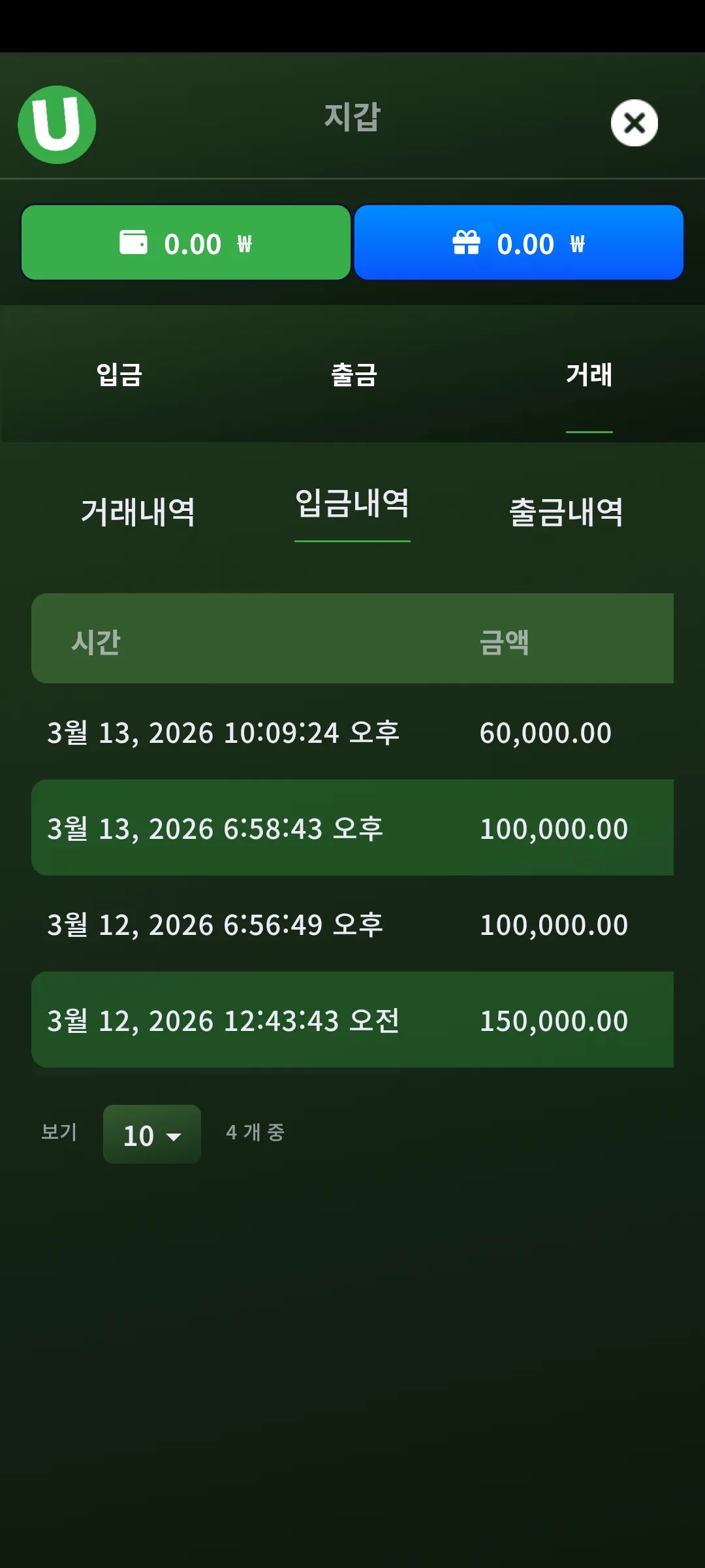 screenshot_20260315_011935_chrome_EuGlSdl6oH.webp