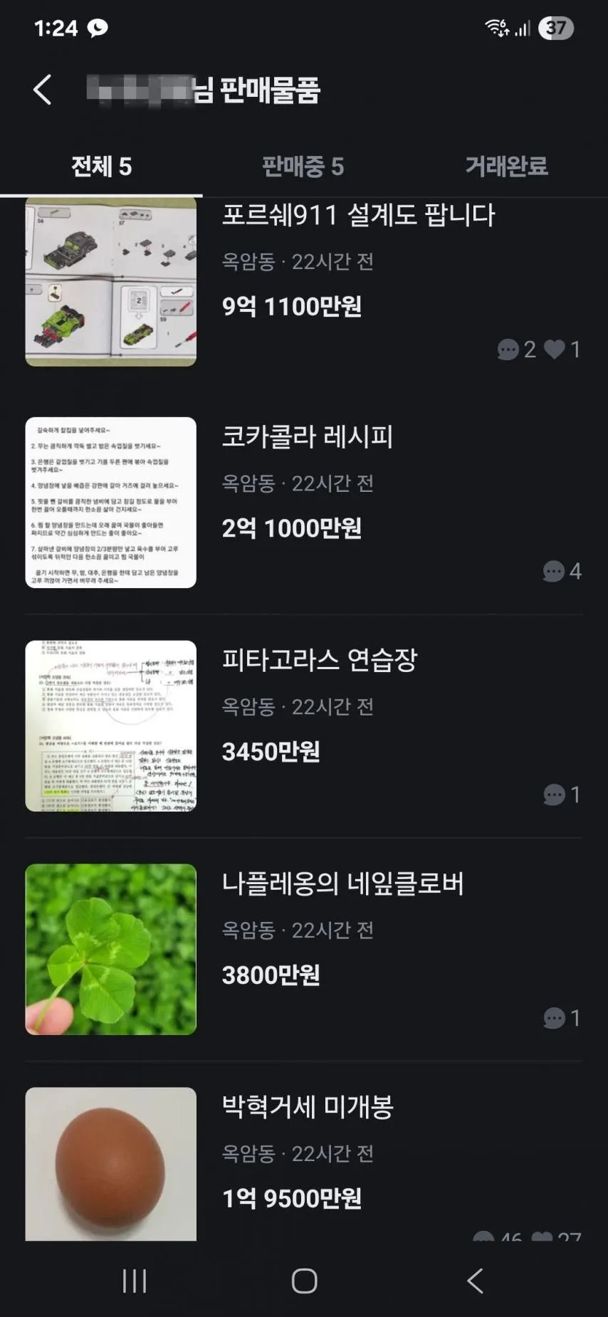 9012173560_486616_2bf64f2989df98ef884cdb9cd76aa468_CMnQNGZPSf.webp