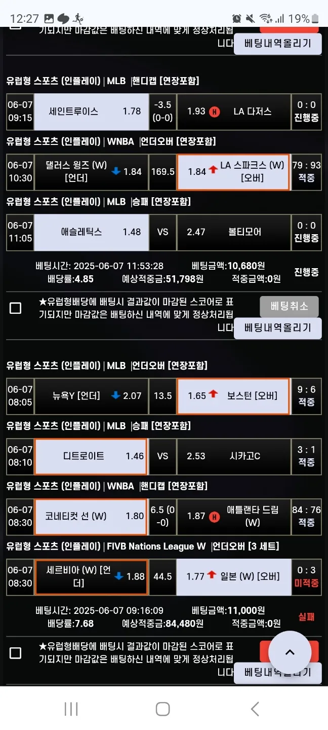 kakao_talk_20250607_122815447_eqqSXwyJfr.webp