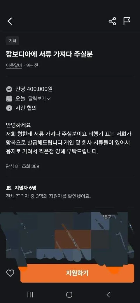 bqqm1748753834_602415380_3Bts9GGBr3.webp