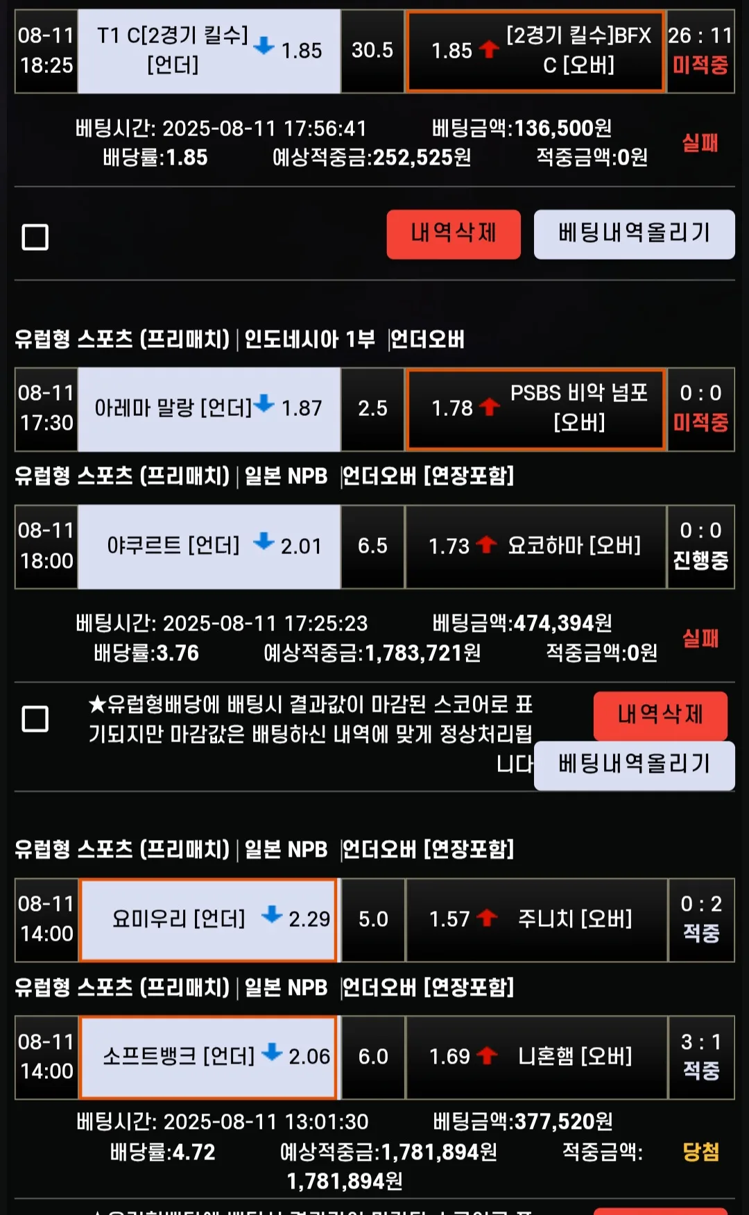 screenshot_20250811_191133_chrome_dufhlJGzR8.webp
