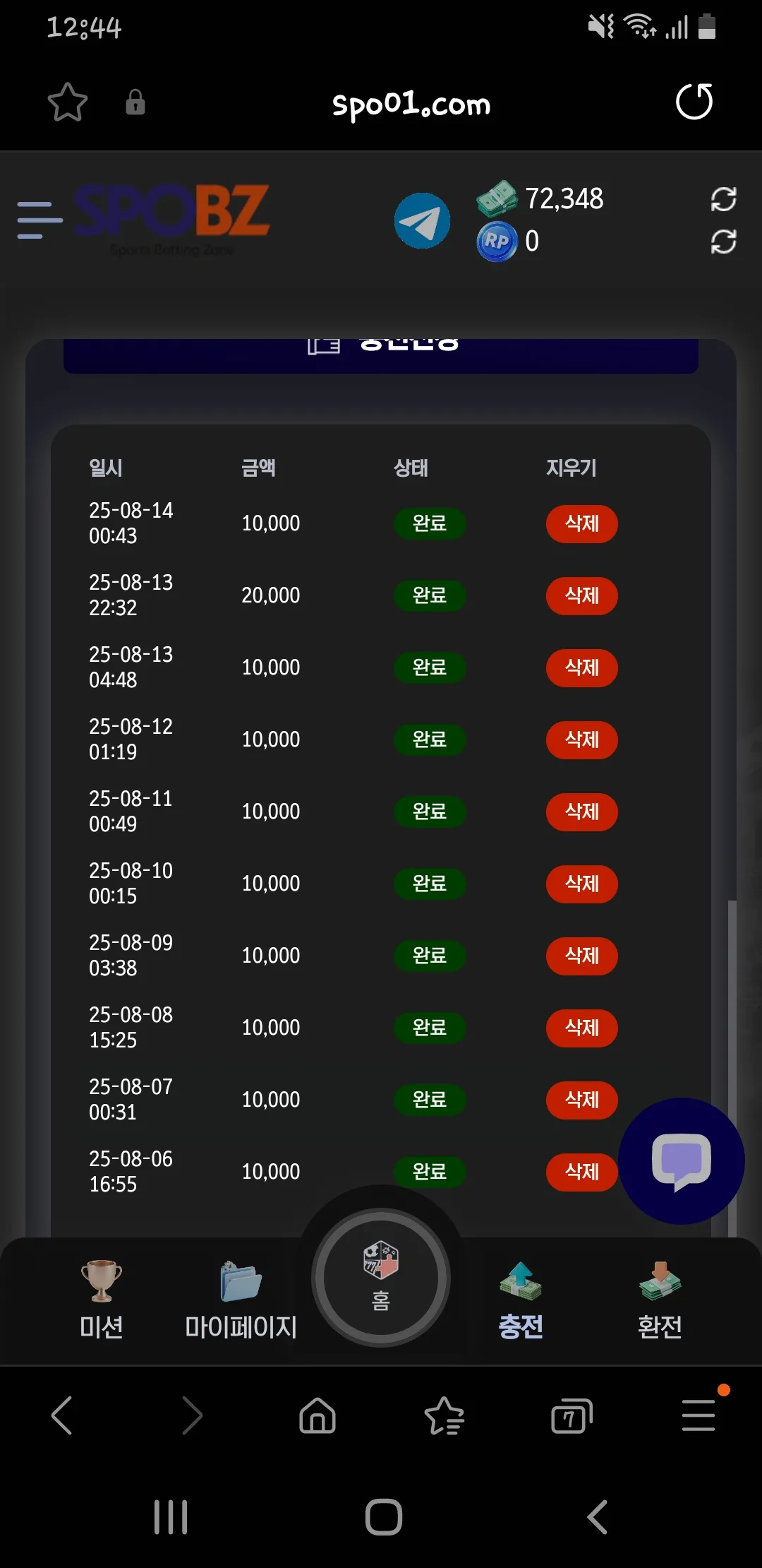screenshot_20250814_004439_samsung_internet_12f2vQzCdg.webp