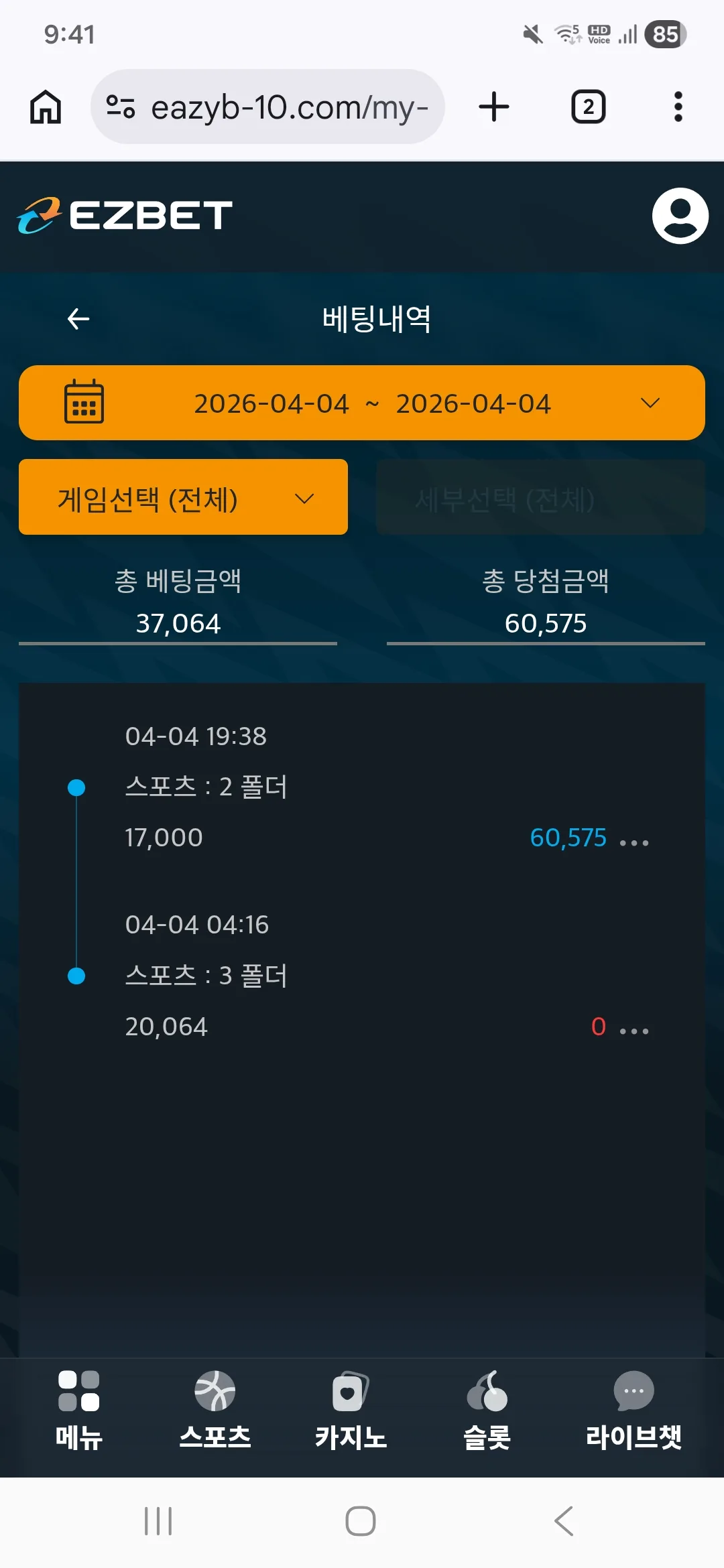 screenshot_20260404_214140_chrome_ui8lihziEg.webp