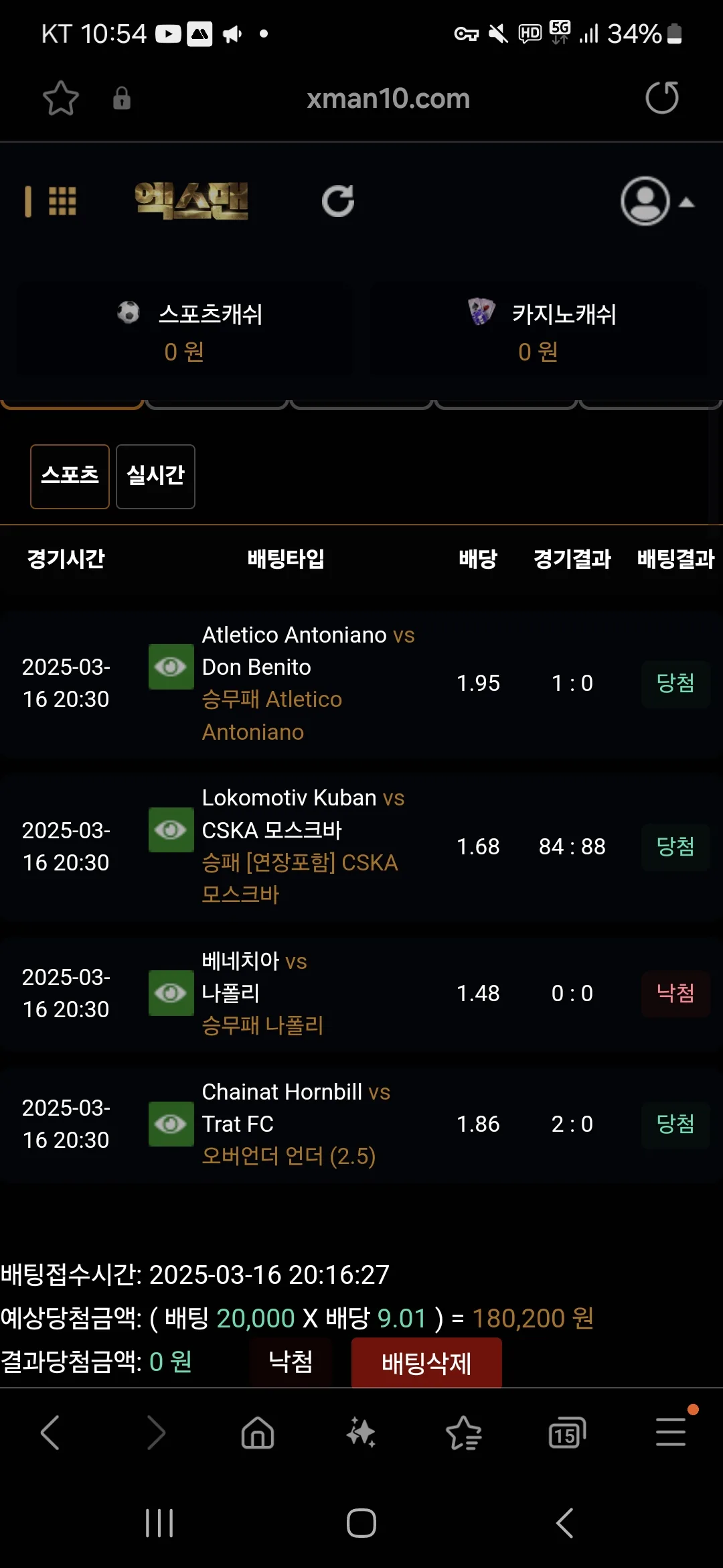 screenshot_20250316_225420_samsung_internet_pWPJIuMNu8.webp