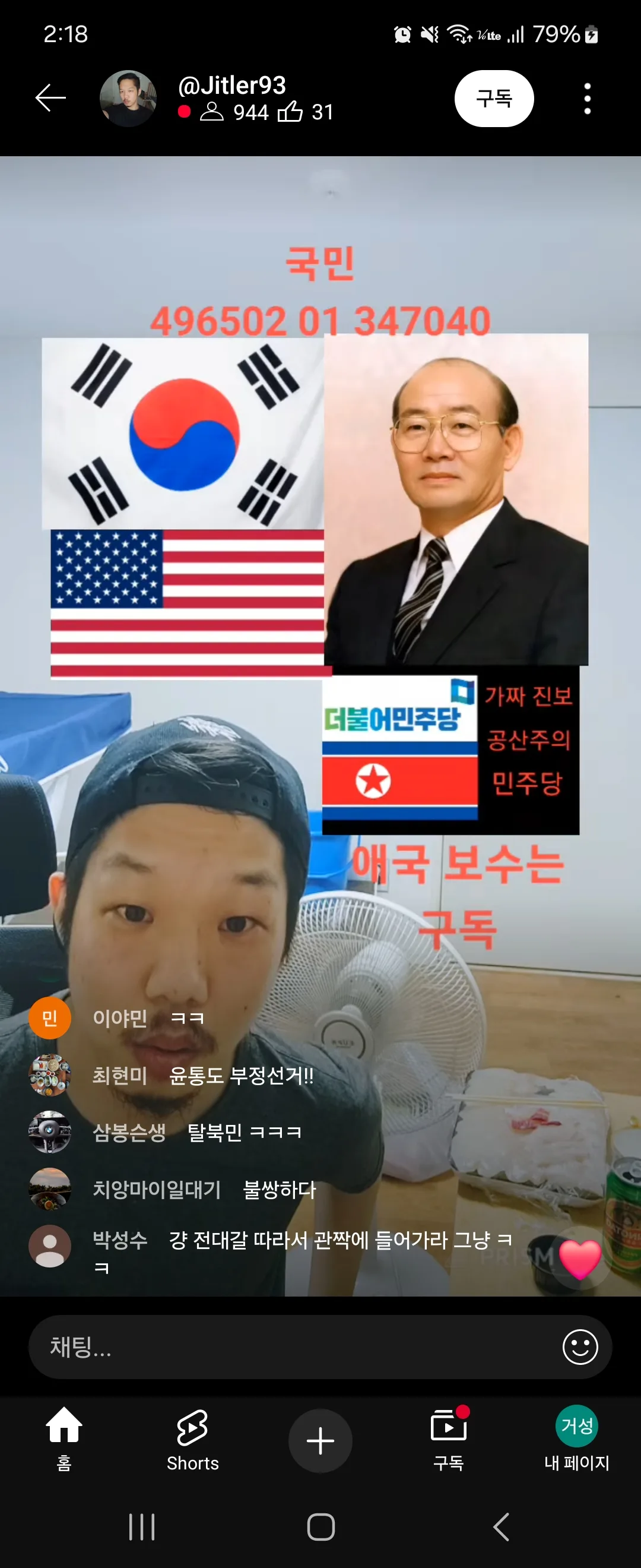 screenshot_20250608_021813_you_tube_zmbHnGIaGH.webp