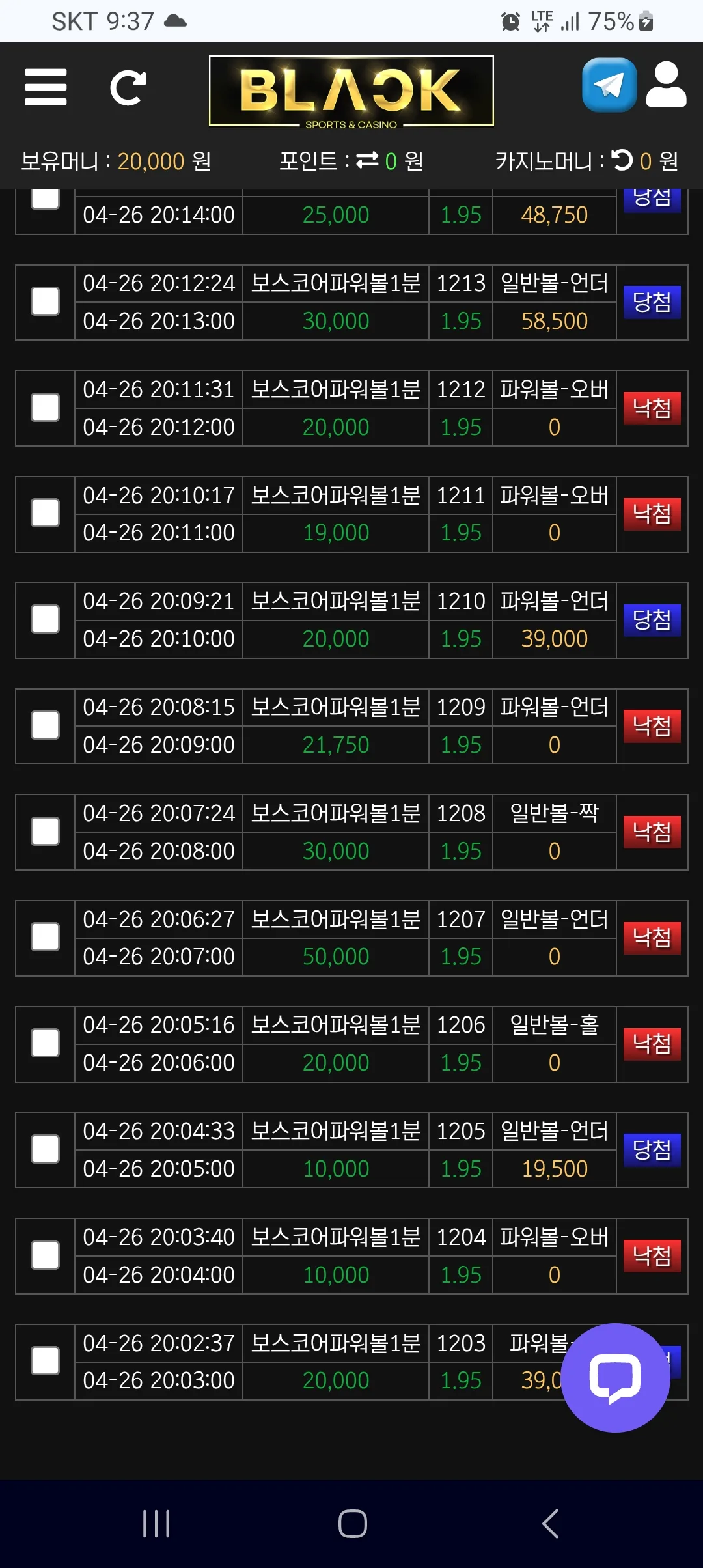 screenshot_20250426_213740_chrome_ax3qLcMRPx.webp
