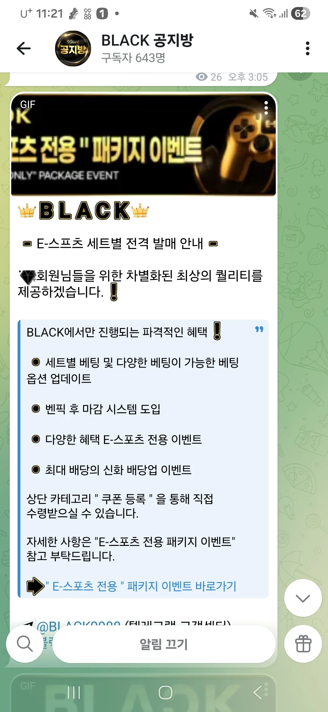 screenshot_20260504_232128_telegram_2IOAcFA2yB.webp