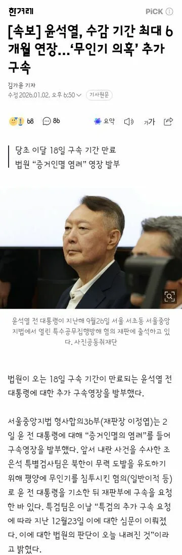 i1768607570_gLMZHRp9Ig.webp