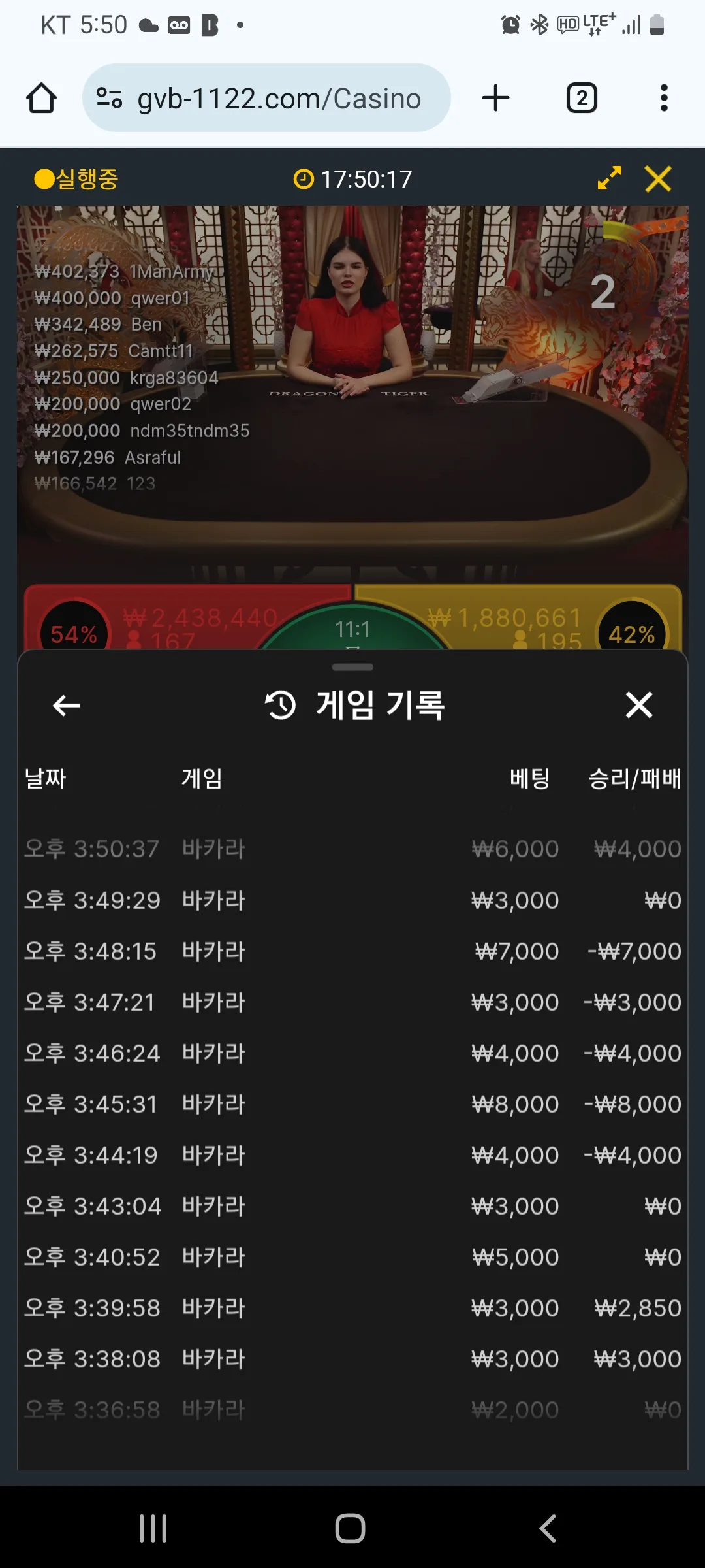screenshot_20250312_175018_chrome_XnH8Q9Tf7P.webp