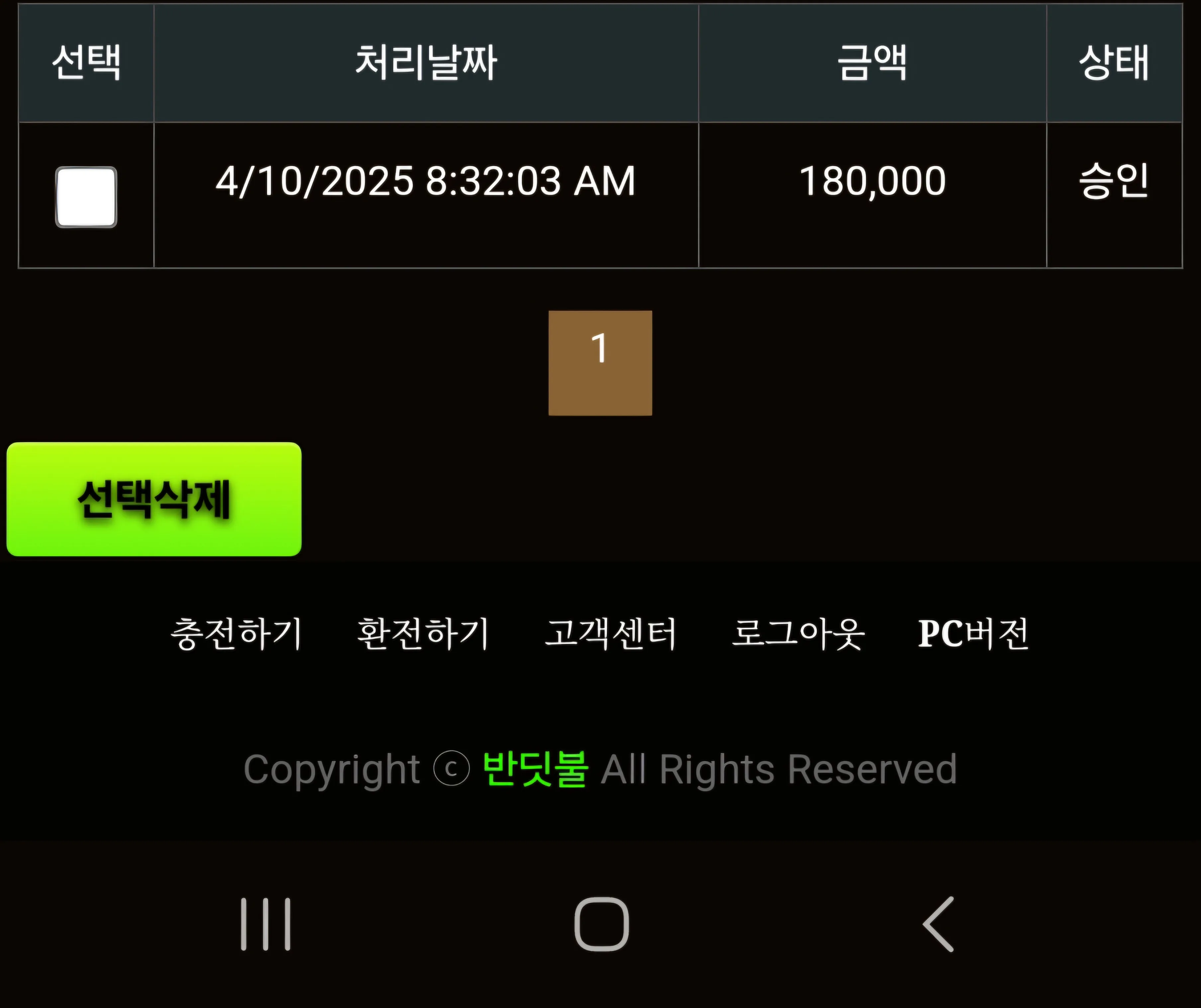 screenshot_20250410_083251_chrome_OZooEiWrDE.webp