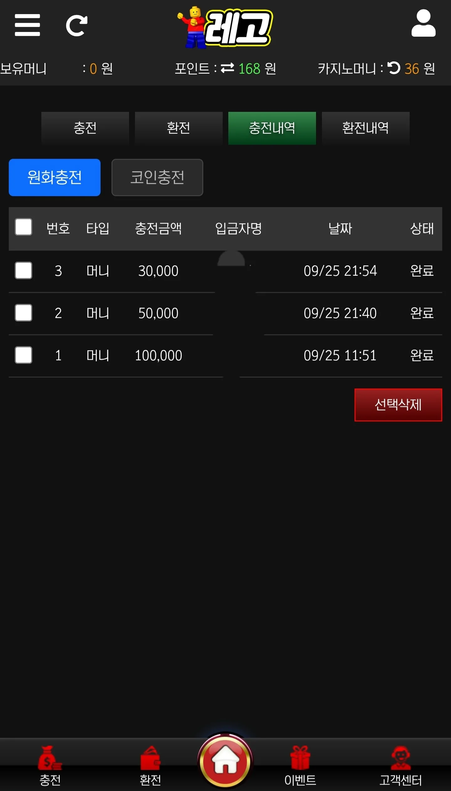 screenshot_20250926_055152_chrome_ezZ7MMlLxK.webp