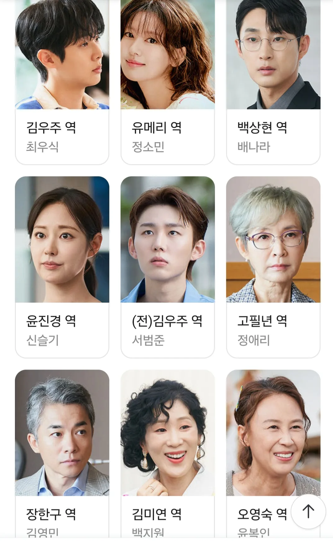 screenshot_20251018_204223_naver_i5OC19iis2.webp