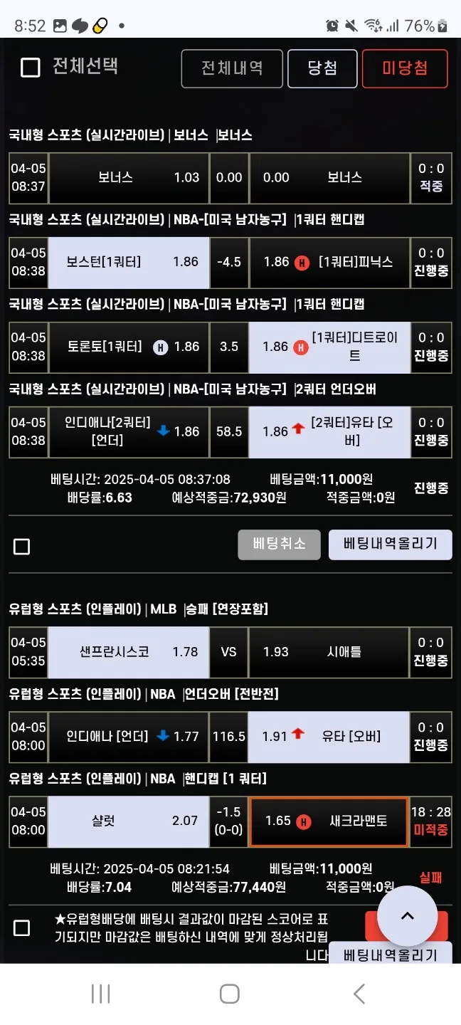 kakao_talk_20250405_085319040_HbUd3Tr0JR.webp