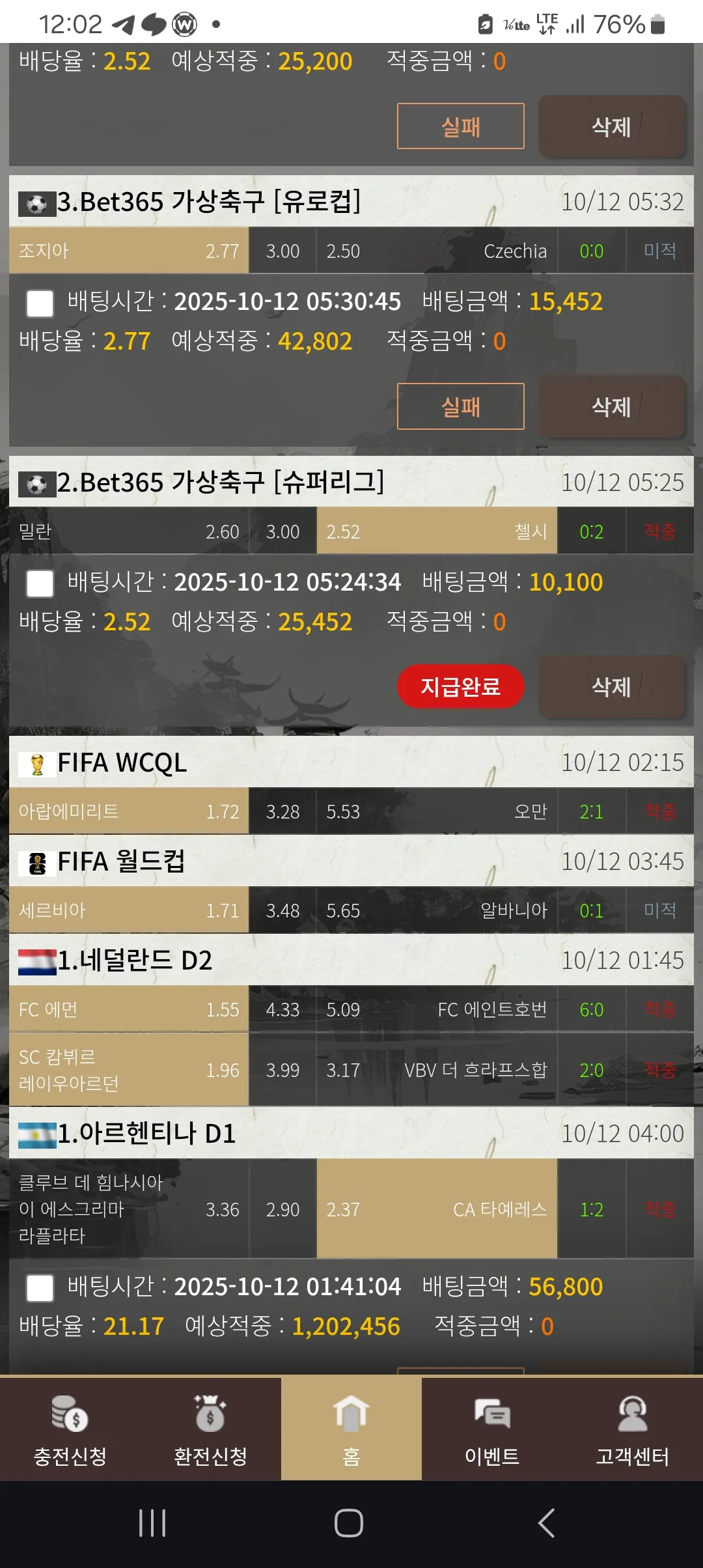 screenshot_20251012_120255_chrome_Vd8HPwzofE.webp