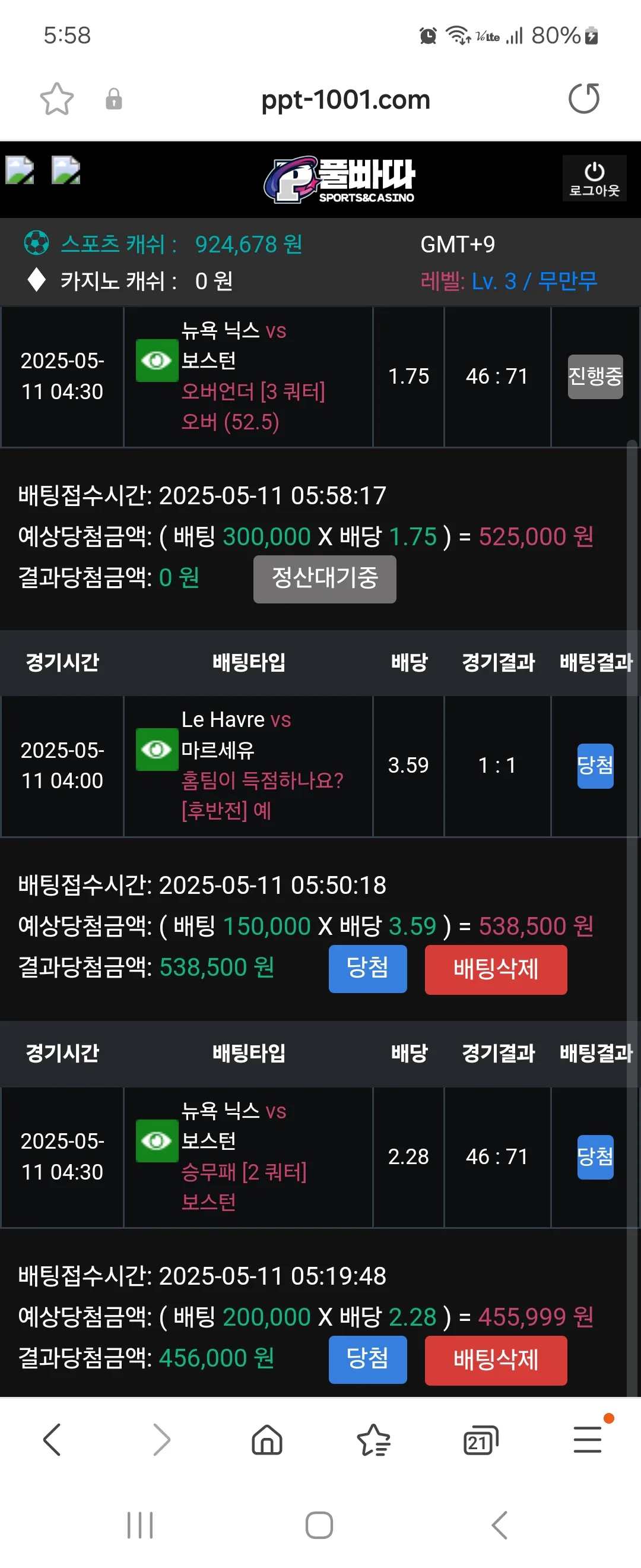 screenshot_20250511_055836_samsung_internet_7MRp1CRJaE.webp