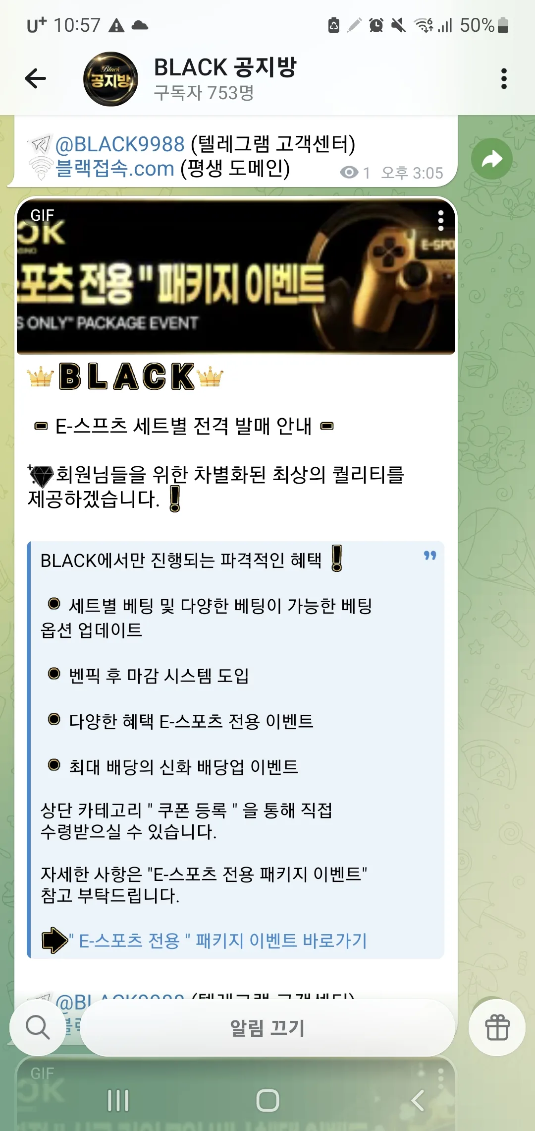 screenshot_20260420_225731_telegram_yaJdHxDeNw.webp