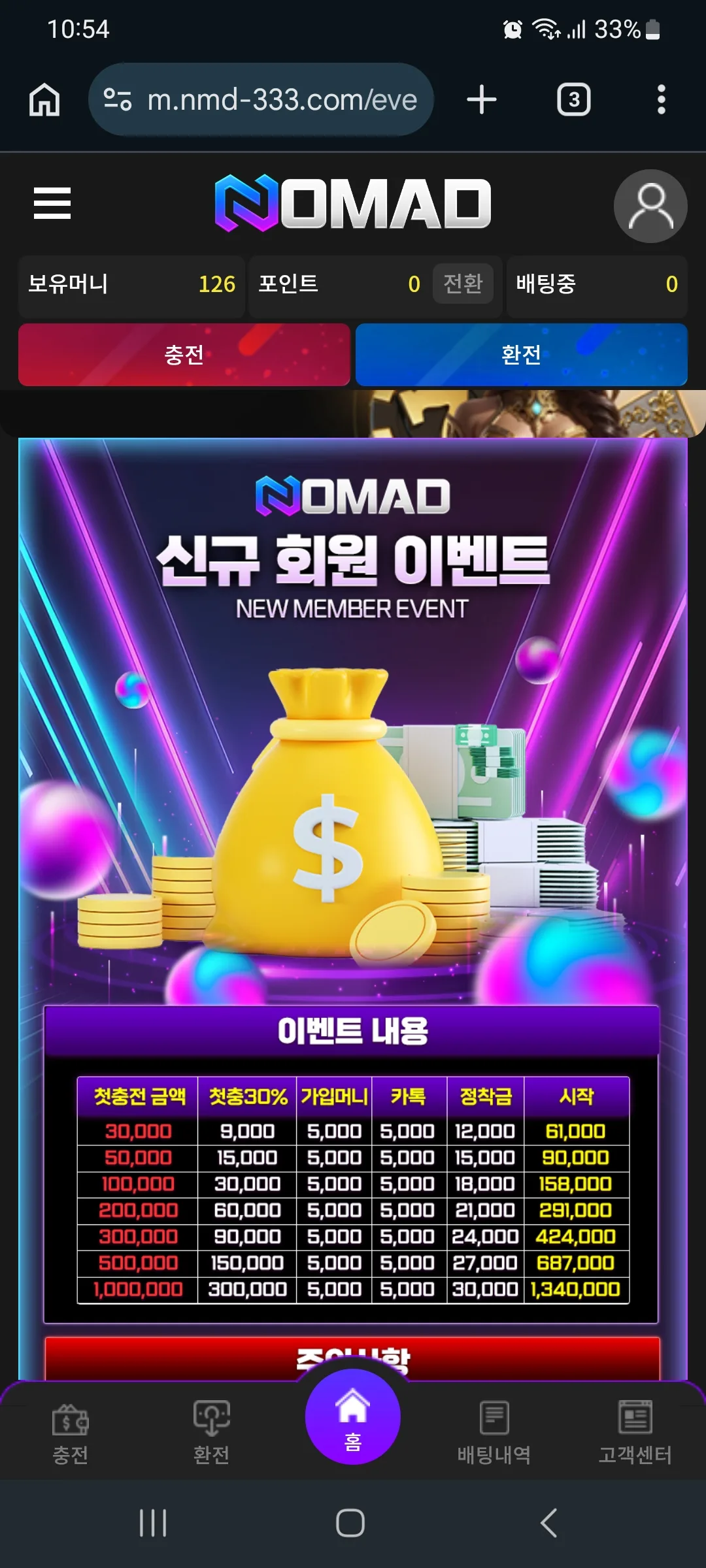 screenshot_20260525_225445_chrome_gSezLM1RIF.webp