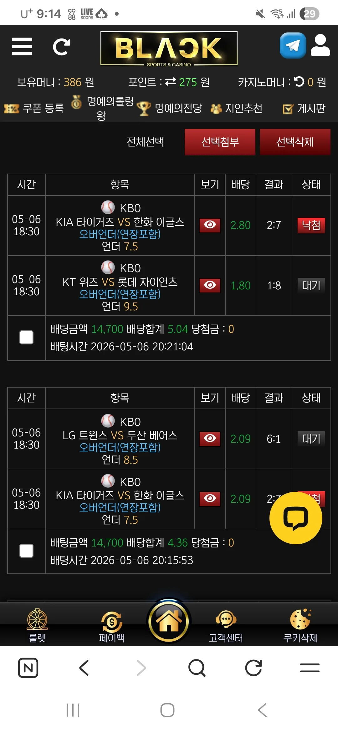 screenshot_20260506_211404_naver_N8Zdw8uTjY.webp