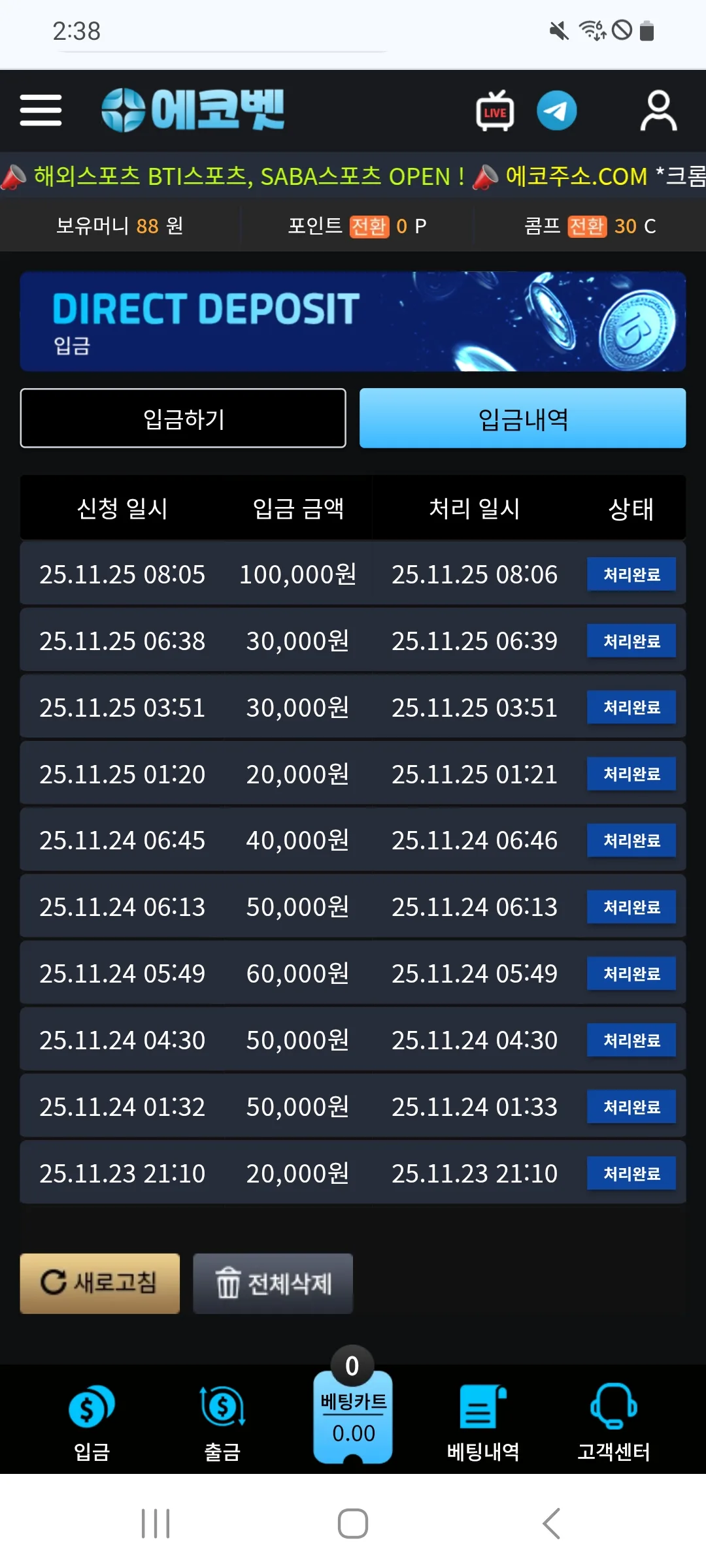 screenshot_20251125_143853_chrome_IadUFs6ABZ.webp