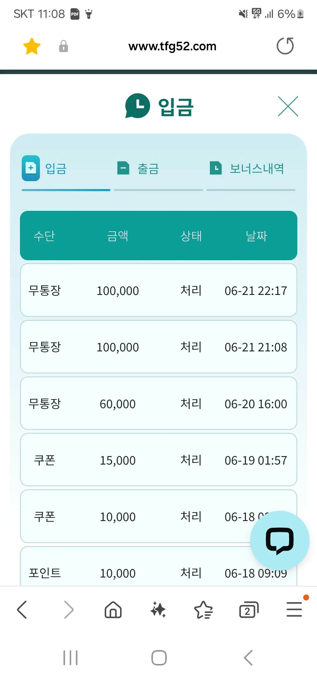 screenshot_20250621_230824_samsung_internet_VhlNBlQv8l.webp