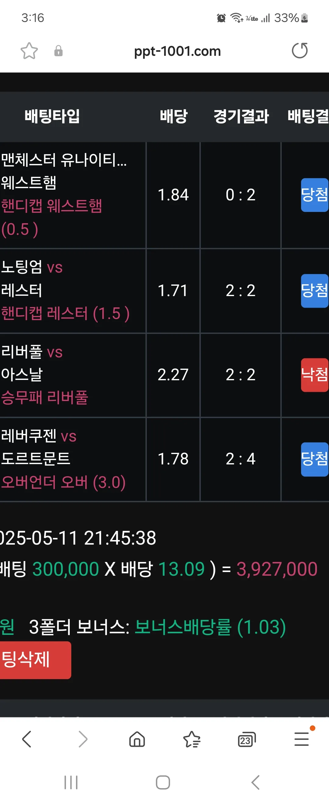 screenshot_20250512_031605_samsung_internet_x77BBSc2Kq.webp