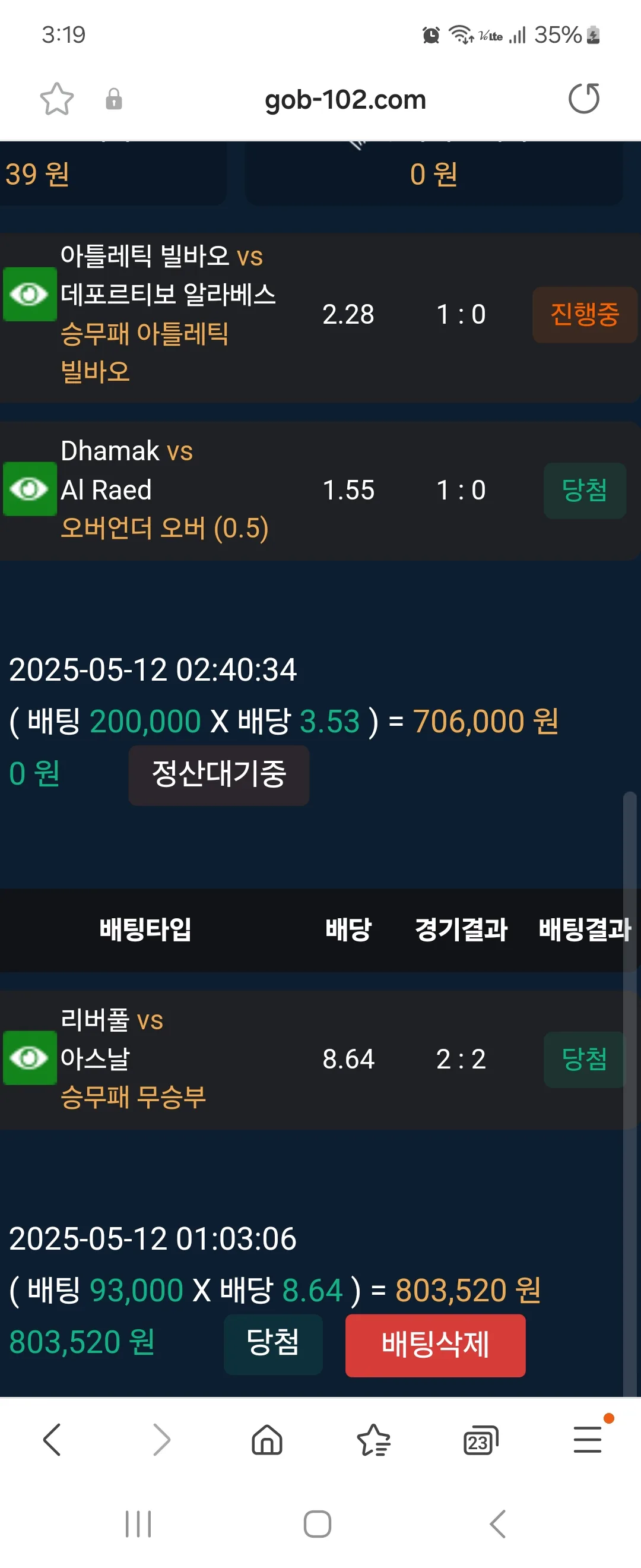 screenshot_20250512_031946_samsung_internet_l6NhjUYBjH.webp