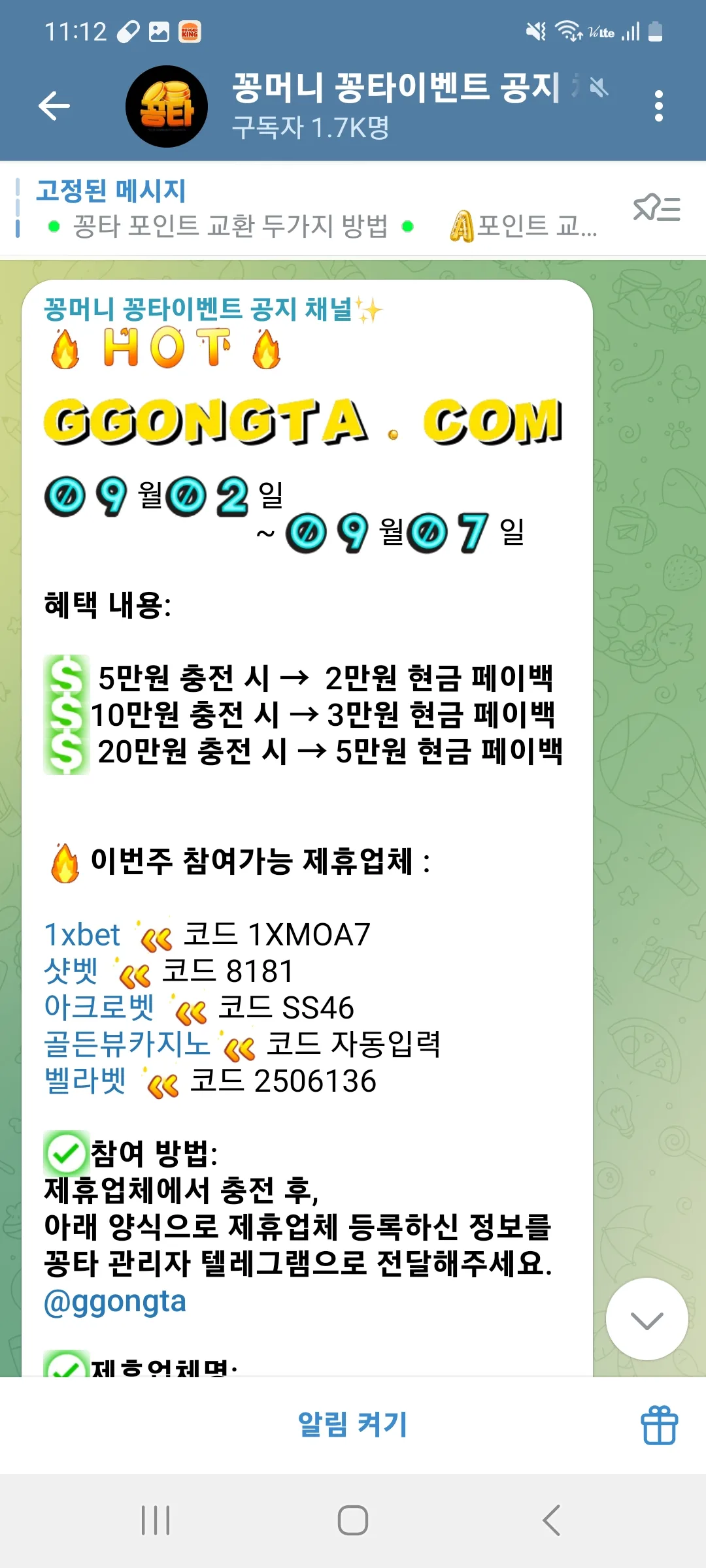 screenshot_20250902_111222_telegram_cuulYxaFuo.webp