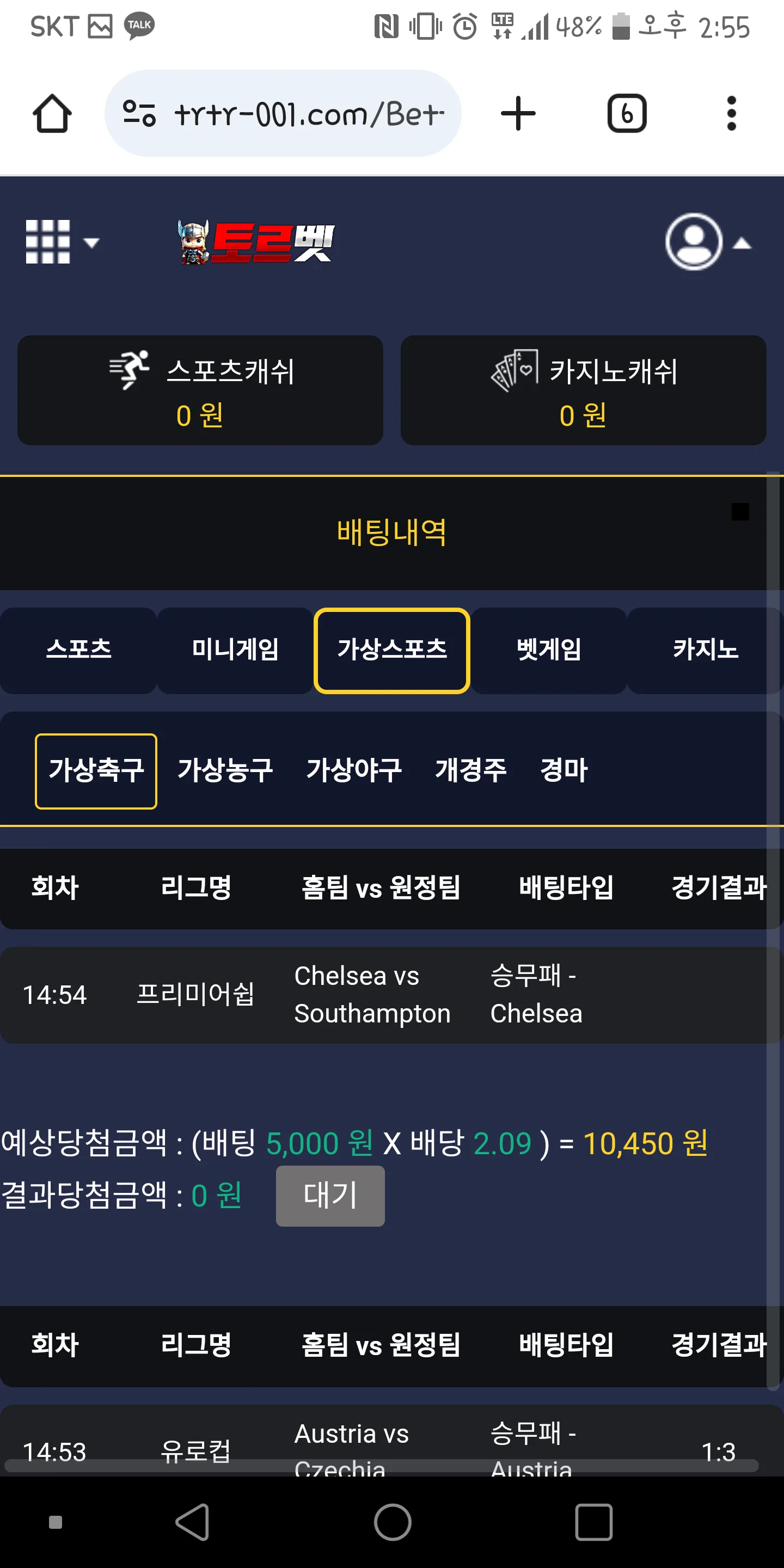 screenshot_20250108_145553_GjOVkislrX.webp