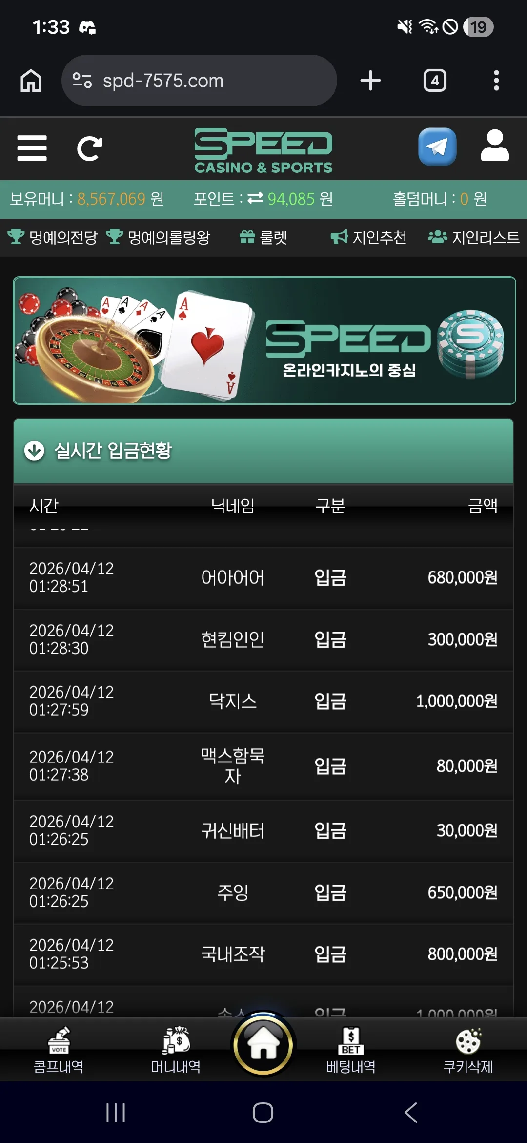 screenshot_20260412_013326_chrome_JEknb96edq.webp