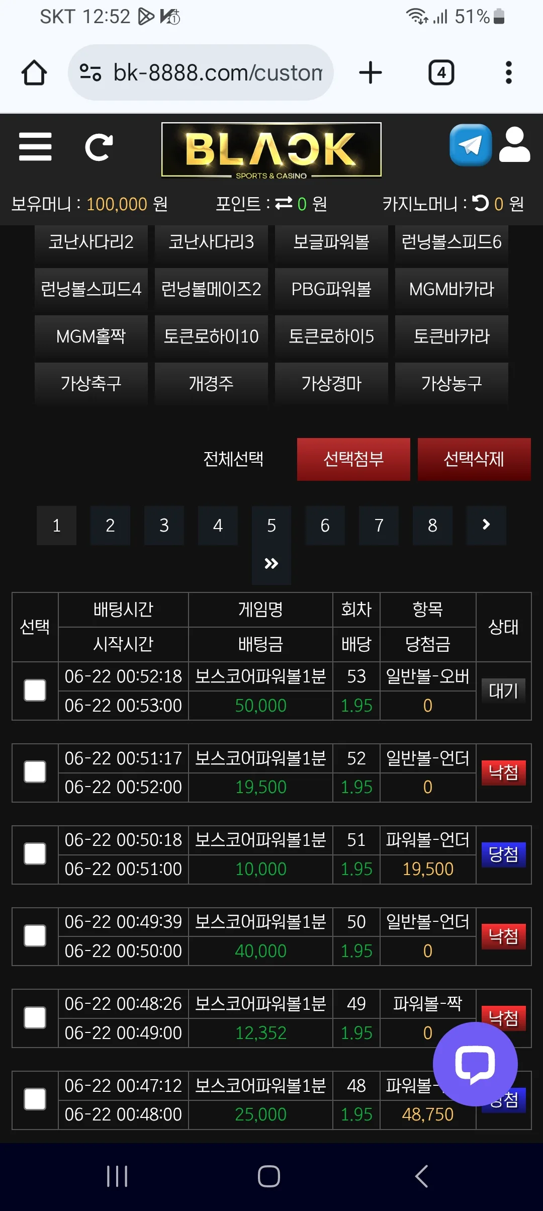 screenshot_20250622_005228_chrome_N3aQB6ZNMN.webp
