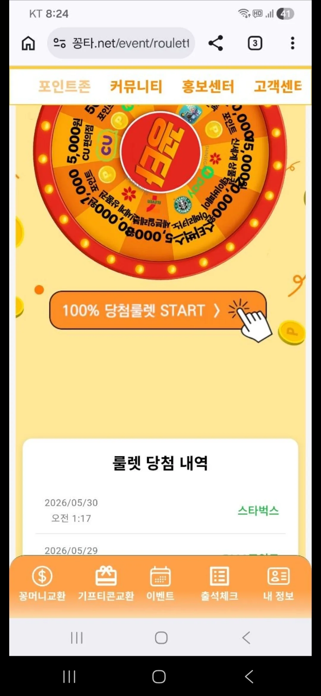 screenshot_20260530_090849_telegram_tZitJxmERD.webp