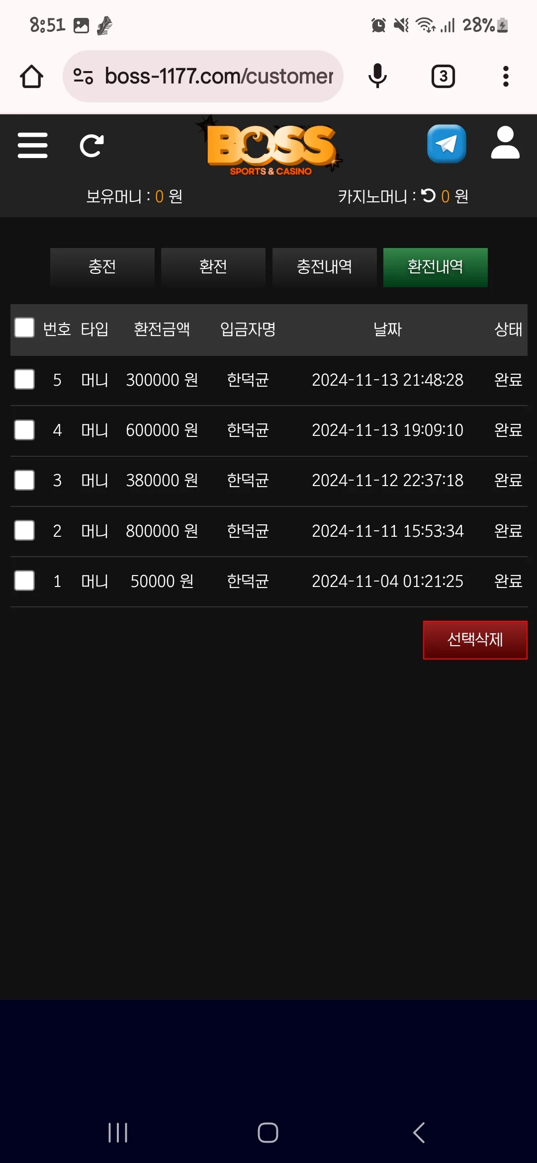 screenshot_20241116_205152_chrome_6mULXgF0ZU.webp