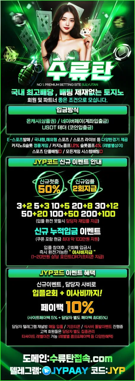 2026_jyp_Fct4as9KZB.webp