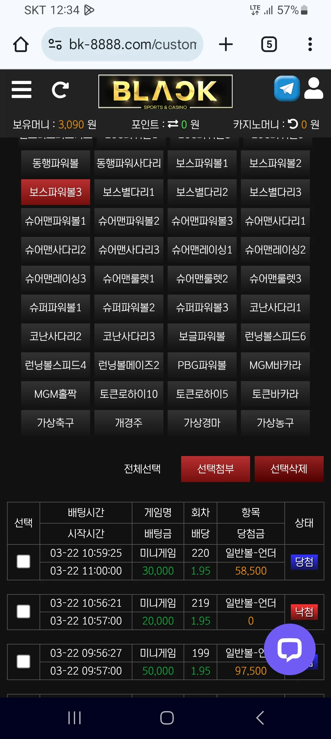 screenshot_20250322_123420_chrome_asGKrOPj1V.webp