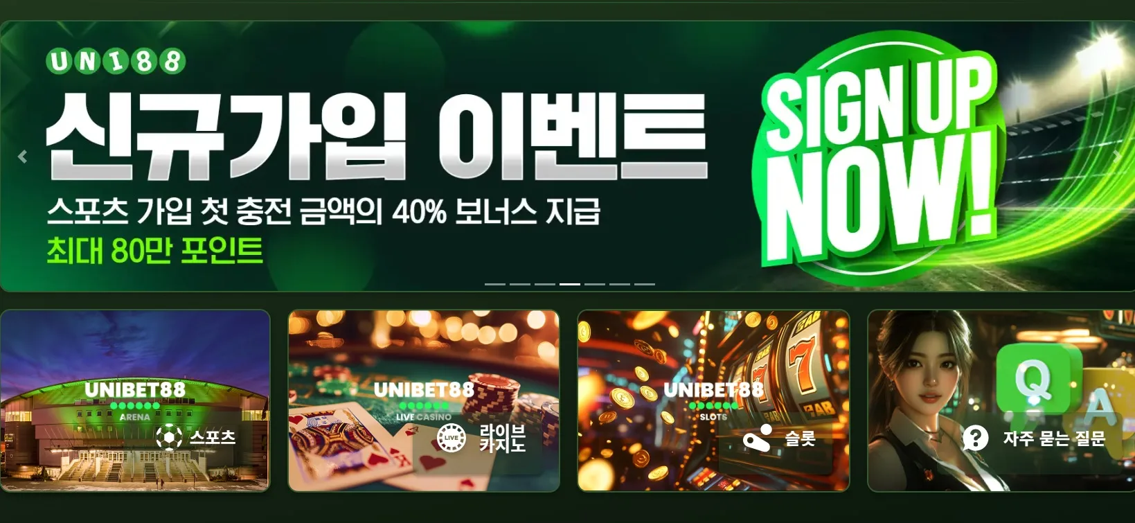 유니벳 십양아치사이트