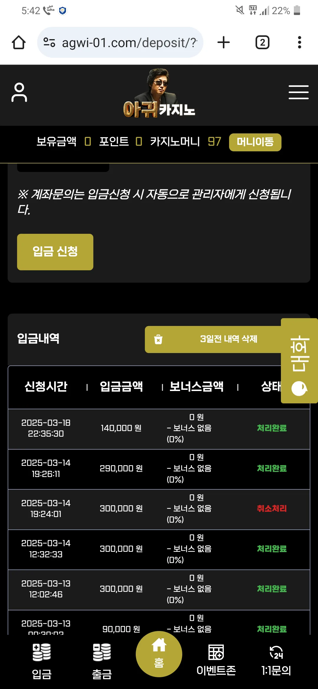 screenshot_20250319_054222_9HQTad1oMD.webp